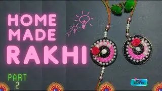 घर पर राखी कैसे बनाएं | Part - 2 | How to make Rakhi at Home | Homemade Rakhi | Rakhi Kaise Banaen