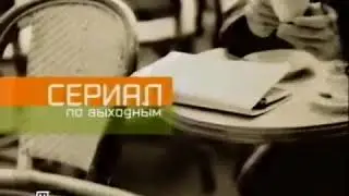 Заставка 