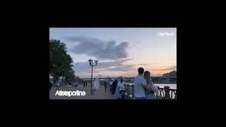 Видео набережная Дон 2023 лето