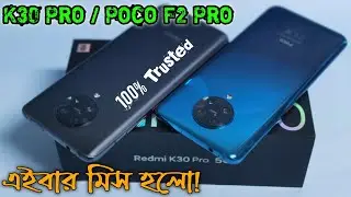 Redmi K30 Pro  Won't On ||  Poco F2 Pro CPU Reball