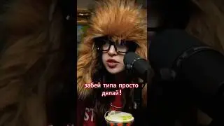 БОЮСЬ НЕ ОПРАВДАТЬ ОЖИДАНИЙ! 