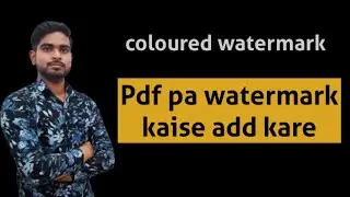Pdf par watermark kaise add kare||How to add watermark on pdf