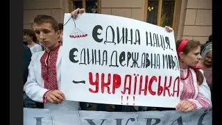 Русский язык - причина раздора на Украине