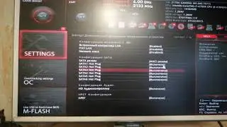 Как убрать Reboot and select proper boot device работающий способ