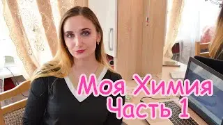 Мое Спортивное Питание/ Протеин/ Креатин/ L-карнитин