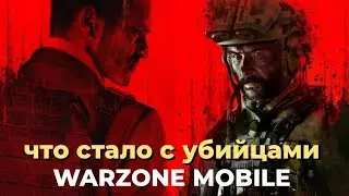 ВОТ ПОЧЕМУ WARZONE MOBILE LITE НЕ ВЫЙДЕТ