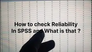 ⭕️ How to check Reliability ? | Extended