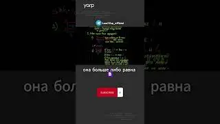 Спортивное программирование: Геометрическая задача 1.2 #программирование  #python #programming