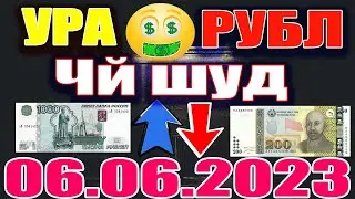 Қурби Асъор Дар Точикистон Барои Имруз Ва Пагоҳ 06.06.2023
