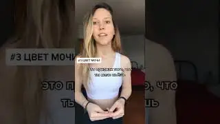 Как понять, что ты мало пьёшь