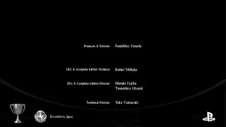 Nioh 2 Remastered_Искатель душ (SILVER)