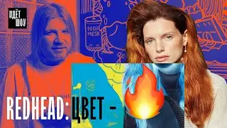 РЫЖИЕ знаменитости в истории и искусстве. Елизавета I, Николь Кидман, Джулия Робертс, Джулианна Мур