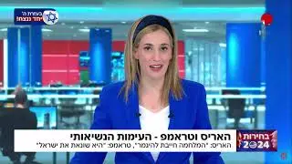 קטע מתוך ראיון בערוץ 14: ההצלחה המטאורית של הסרט החרדי 'עבר אפל'!