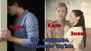 Жастық жыл құсы емес. Әсерлі қазақша әңгіме.#аудиокітап #әңгіме #әсерліәңгіме