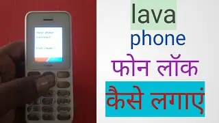 how to set phone lock any lava phone by technical das,,,,,,,,,,,,,,,,