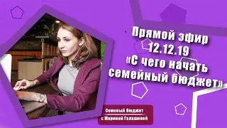 Прямой эфир 