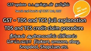 TDS and TCS under gst | tds and tcs in tamil | TDS and TCS credit claim procedure | GST Info Tamil