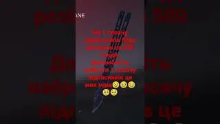 Розіграш на 500 голди в Standoff 2