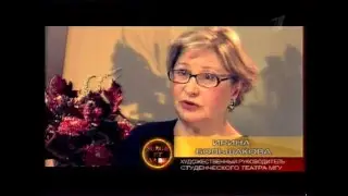 Встань и иди. Ирина Богушевская