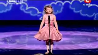 Диана Козакевич Звездочка