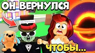 😱ГЛОБАЛЬНЫЕ ИЗМЕНЕНИЯ в Адопт Ми? Что ЗАДУМАЛИ Разрабы? Обнова Adopt Me Roblox