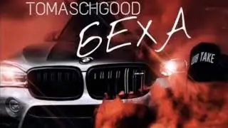 Tomaschgood-БЕХА