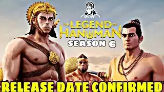 The Legend of Hanuman Season 6 Release date |Disneyplus Hotstar |The Legend of Hanuman Season 6 Date