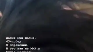 Коротко о Халиде ибн Валид