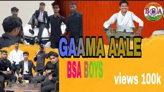 #vidio GAAMA AALE// SONG//shaurya //Abhishek//singar Dhanraj Saini #yt