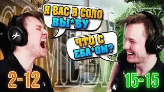 ЛЕГЕНДАРНЫЙ КАМБЭК |СОПЕРНИКИ РАЗОЗЛИЛИ РЕЙЧЕЛА И БЫЛИ НАКАЗАНЫ (CS:GO)  