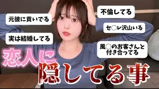 今、恋人と幸せな人は見ないで下さい...