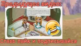 Аватария - Стиль собачки feat. Кузя :D