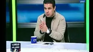 تعليق ناري من خالد الغندور على انحياز مدحت شلبي للاهلي وتعليقه على مباراة السوبر