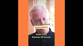 Brian Tracy. Enemies of success.
