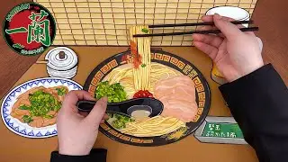 一蘭(ICHIRAN) Japan's strange one-person ramen shop  / Stop Motion Paper