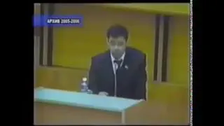 Садыр Жапаров 2005 жылы Кумтор жонундо