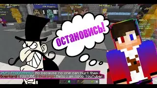 Взломал аккаунт Лириза!|Minecraft