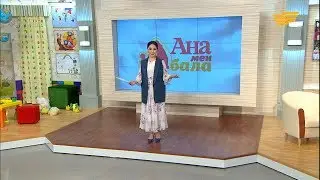 «Ана мен бала». Баланың тәбетін ашу үшін не істеу керек? Жасанды түсік соңы бедеулікке әкеледі