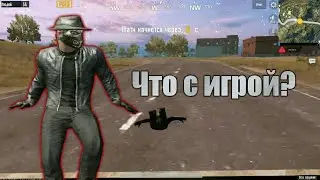 Pubg mobile: баг на полет.