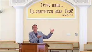 Зачем христианину нужна скромность? - Михаил Голубин (видео проповедь)