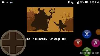 Прохождение андертейла 3.