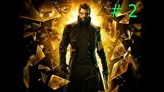 Deus Ex:Mankind divided #2 Прогулка по городу