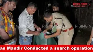 ANOTHER PERSON FROM DIMAPUR NATUN BASTI BUSTED AT LAHORIJAN