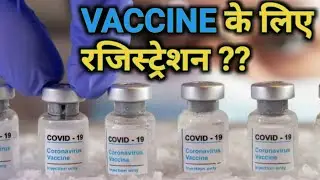 How To Registered For Vaccine 🤔! ||Current Affairs 2020 ||