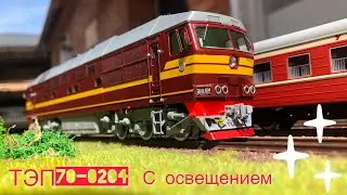ТЭП70 0204 МОДЕЛЬ с ПОЛНЫМ освещением 1:87 h0! Diesel lok TEP70 all light