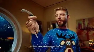 Euronics Xmas 2023 - Пусть каждое желание превратится в подарок! 👨🏻