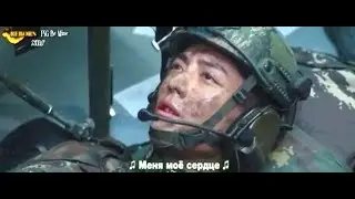 Песня о тревожной молодости на китайском