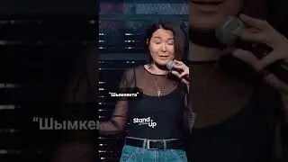 Тотемное животное 😂 