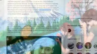 Видимая связанность волос и слов