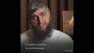 Посуда где готовили свинину (шейх костекский)